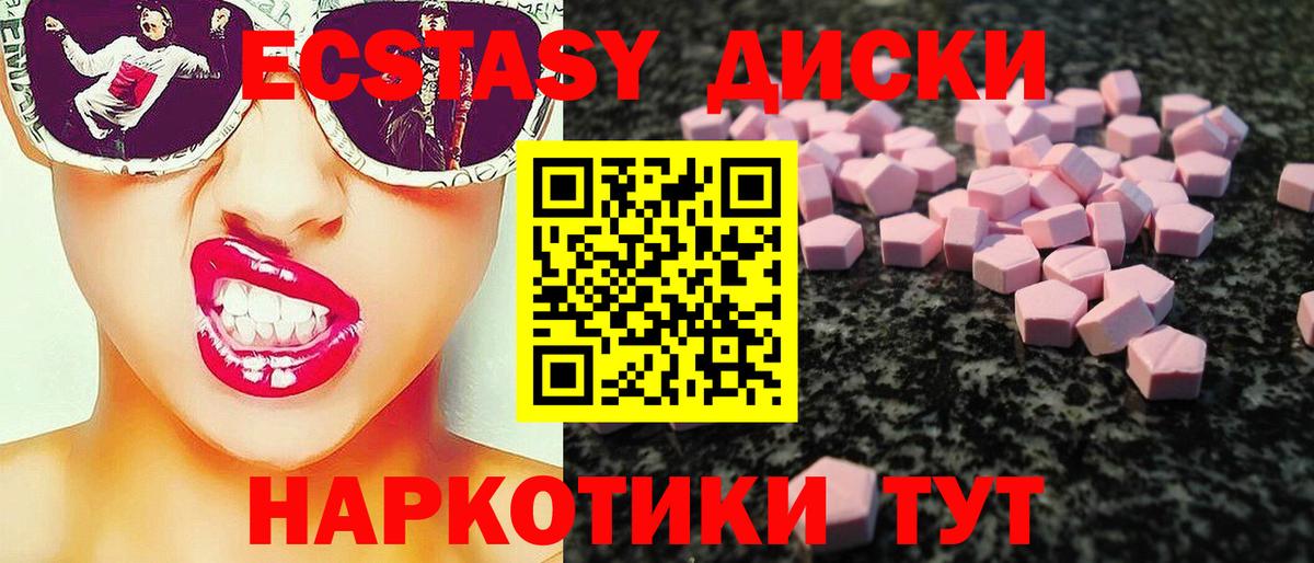Ecstasy  Ecstasy XTC  Ecstasy louis Vuitton  Вход с VPN  Ливны 