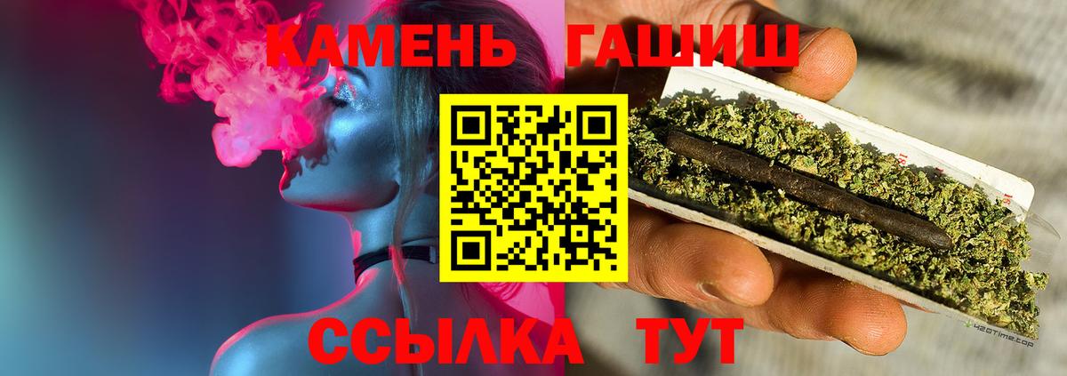 Ливны  Бошки Шишки  Вход с VPN  Cocaine  ГАШИШ  МЕФ  