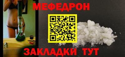 альфа пвп VHQ Заводоуковск