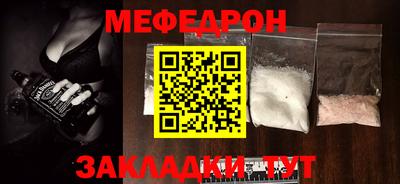 мет Жуковский