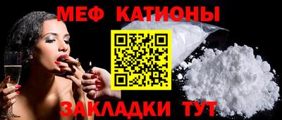 альфа пвп VHQ Заводоуковск