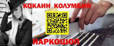 марихуана Донецк