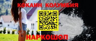 марихуана Донецк