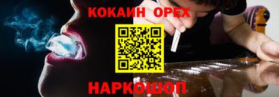 мет Жуковский
