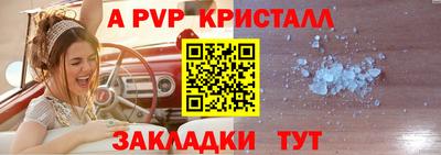 спайс Заволжье