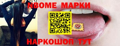 марихуана Донецк
