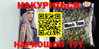 мет Жуковский