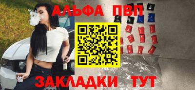 мет Жуковский