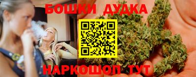 марихуана Донской