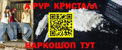 спайс Заволжье