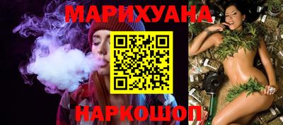 марихуана Донской