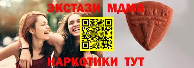 альфа пвп VHQ Заводоуковск