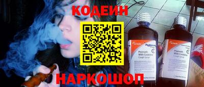 марихуана Донецк