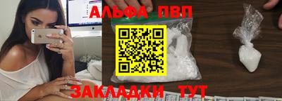 мет Жуковский