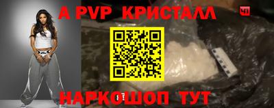 мет Жуковский