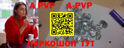 альфа пвп VHQ Заводоуковск