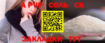 мет Жуковский