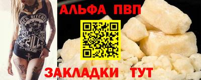 марихуана Донецк