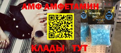альфа пвп VHQ Заводоуковск