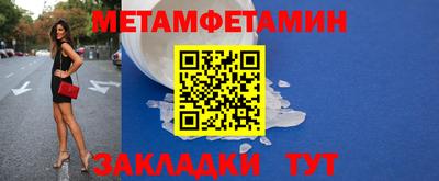 альфа пвп VHQ Заводоуковск