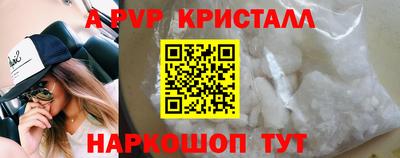 спайс Заволжье
