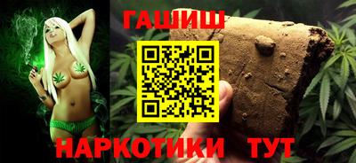 спайс Заволжье