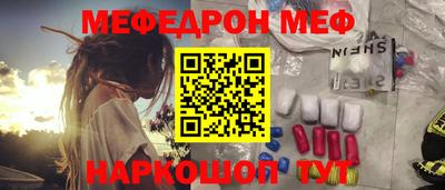 мет Жуковский