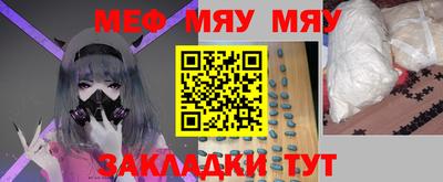 спайс Заволжье