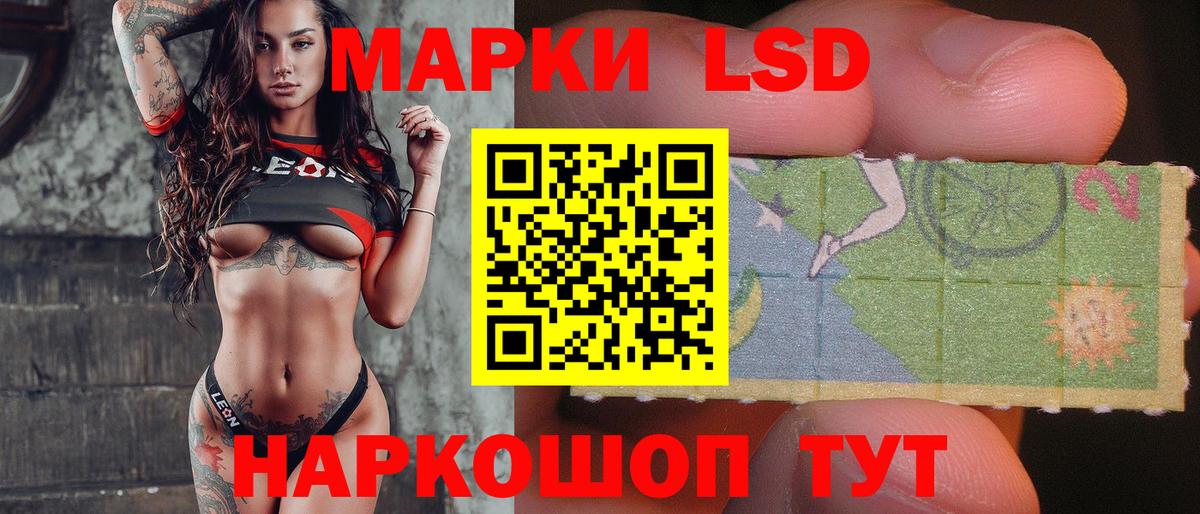 omg вход  Вход с VPN  LSD-25 экстази  Лсд 25 экстази ecstasy  Ливны  LSD-25 экстази кислота 