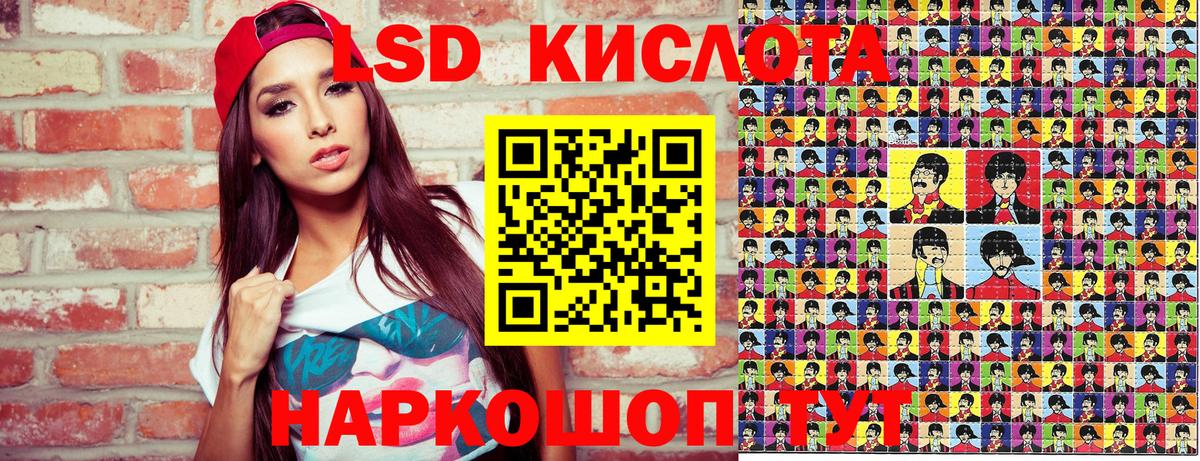 Марки N-bome 1500мкг  Вход с VPN  Ливны 