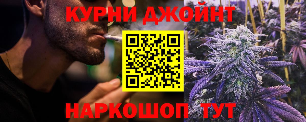 Каннабис Amnesia  Каннабис Amnesia  Вход с VPN  Ливны  Бошки марихуана семена  Каннабис семена 